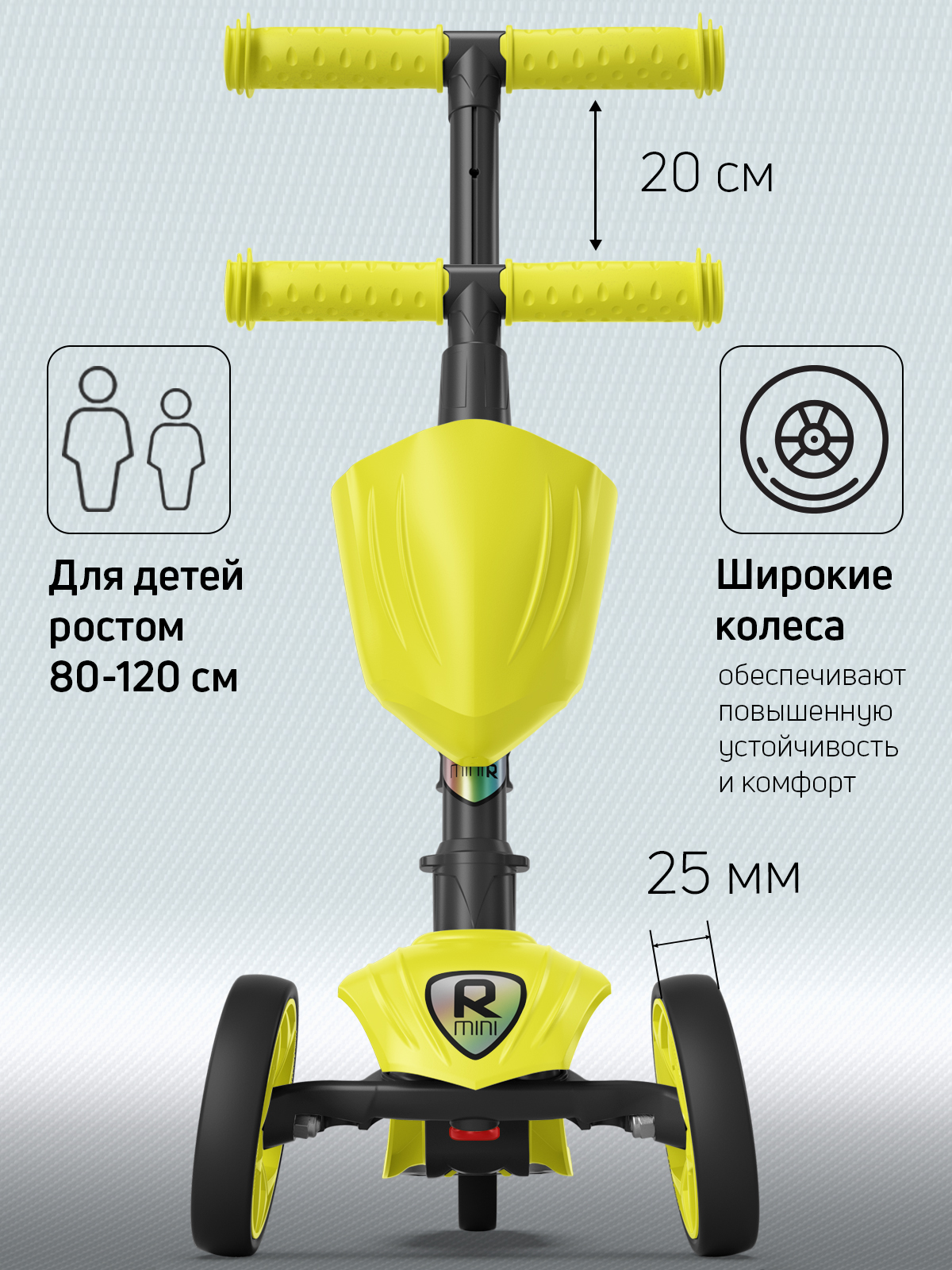 Самокат Buggy Boom трехколесный - фото 2