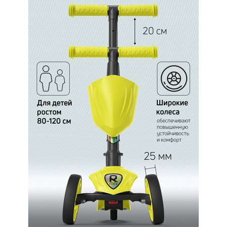 Самокат Buggy Boom трехколесный