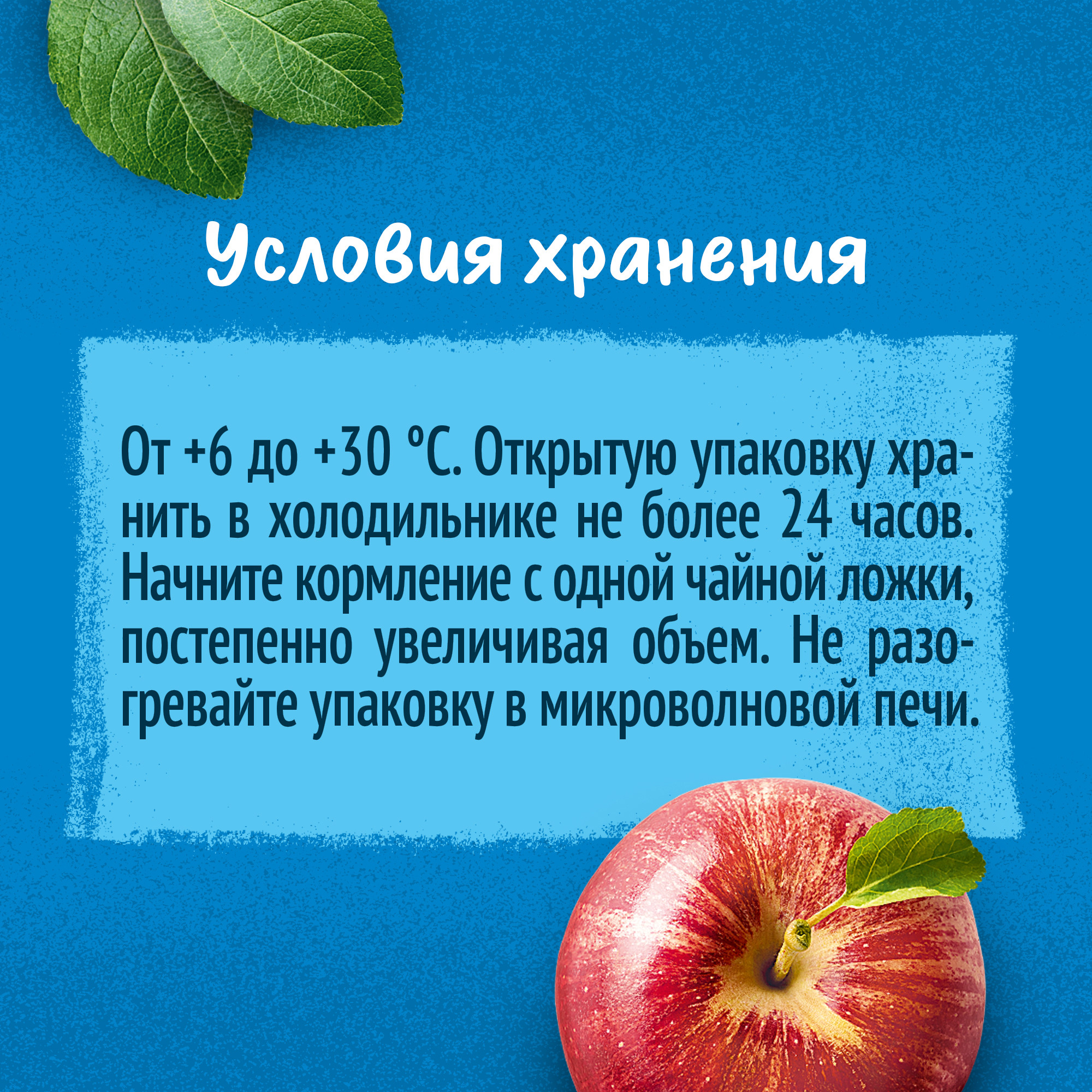 Пюре Gerber Яблоко-банан с 6 мес 90 г - фото 14