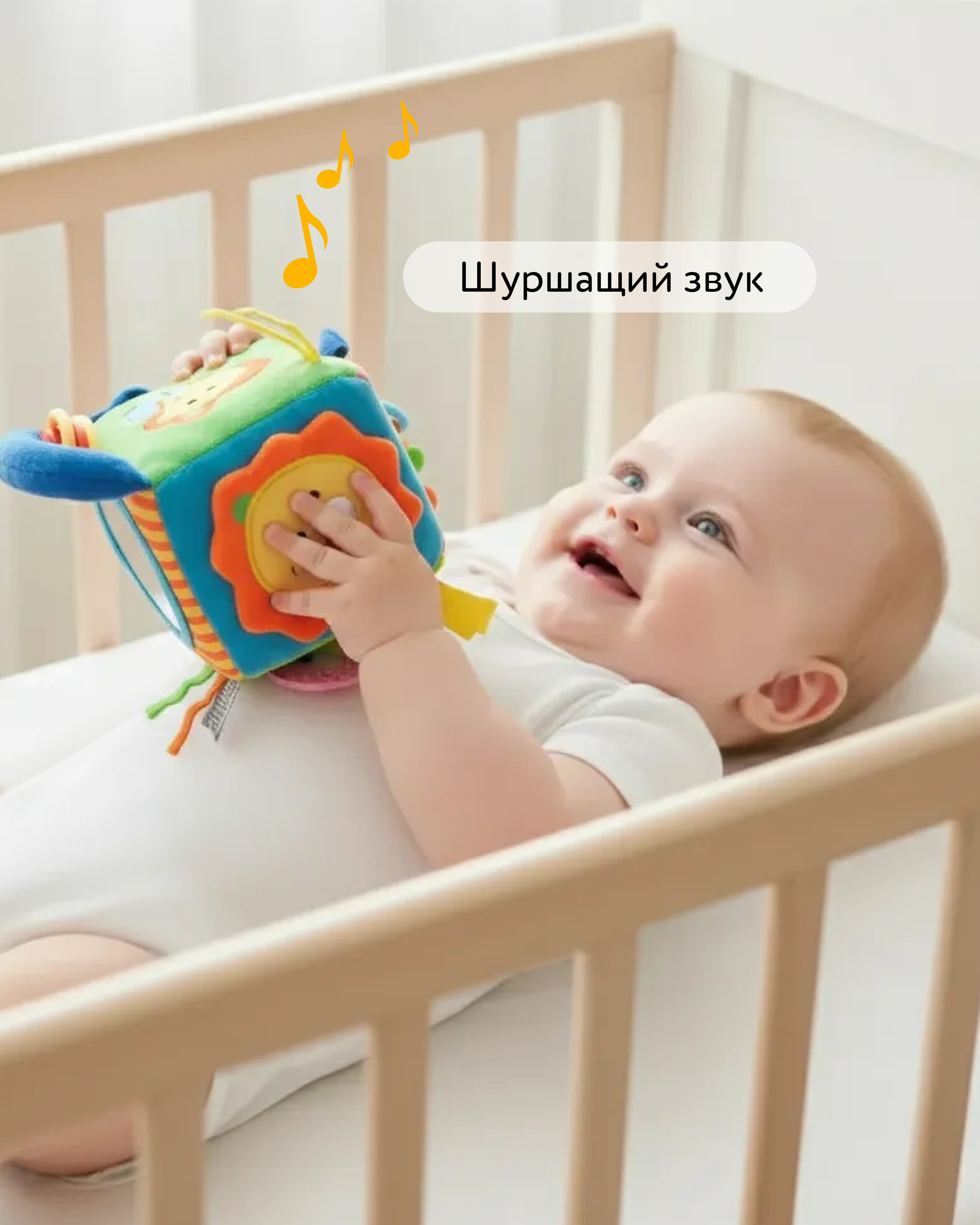 Игрушка BabyGo подвеска Кубик - фото 2