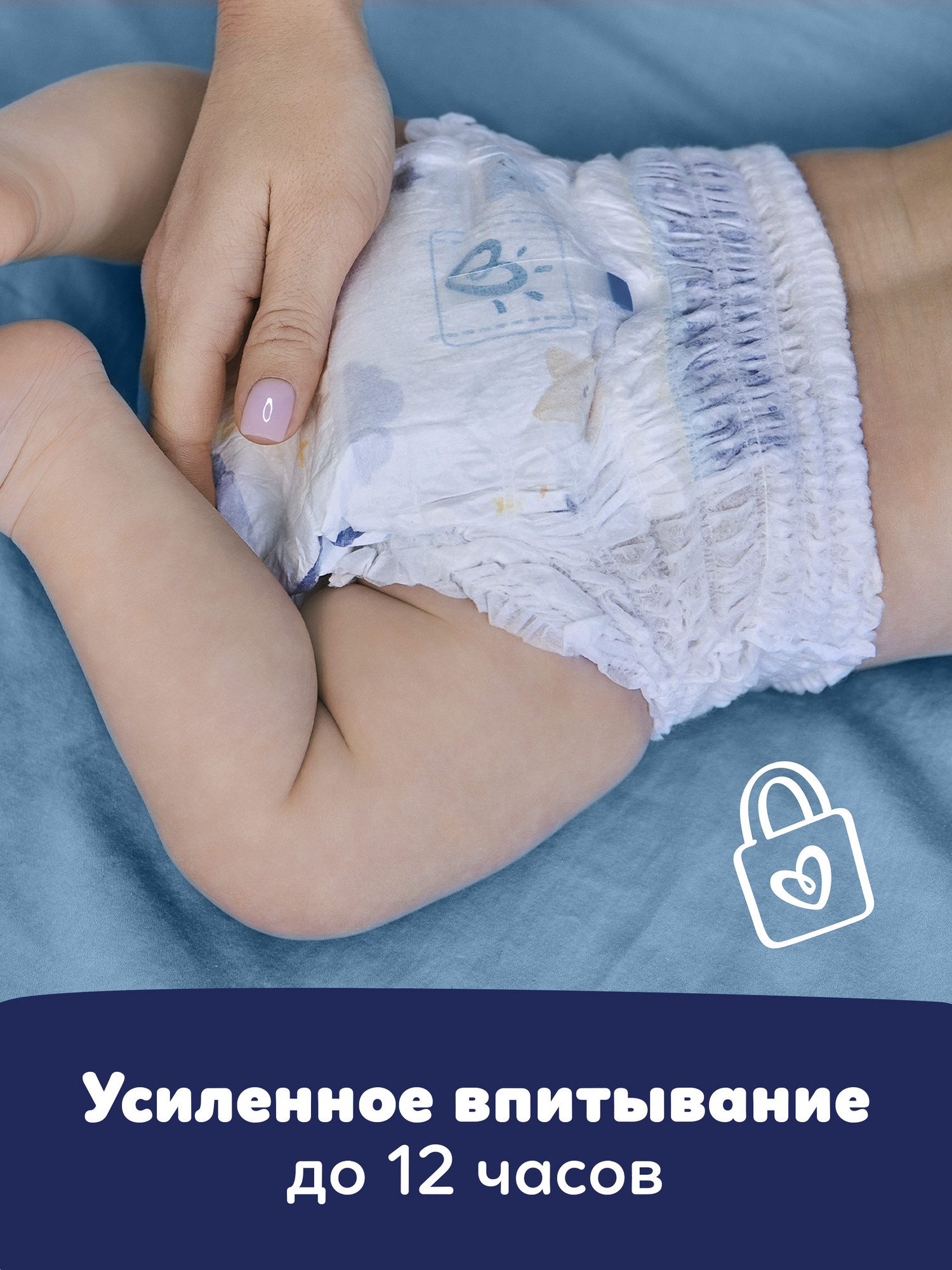 Трусики Pampers ночные 4 (9-15 кг) 30 шт. - фото 6