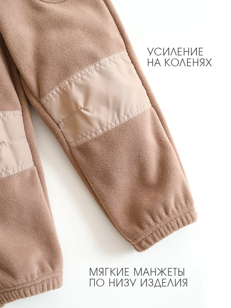 Брюки MINIDINO Т-УБ-016Брюки Флисовые мокко - фото 5