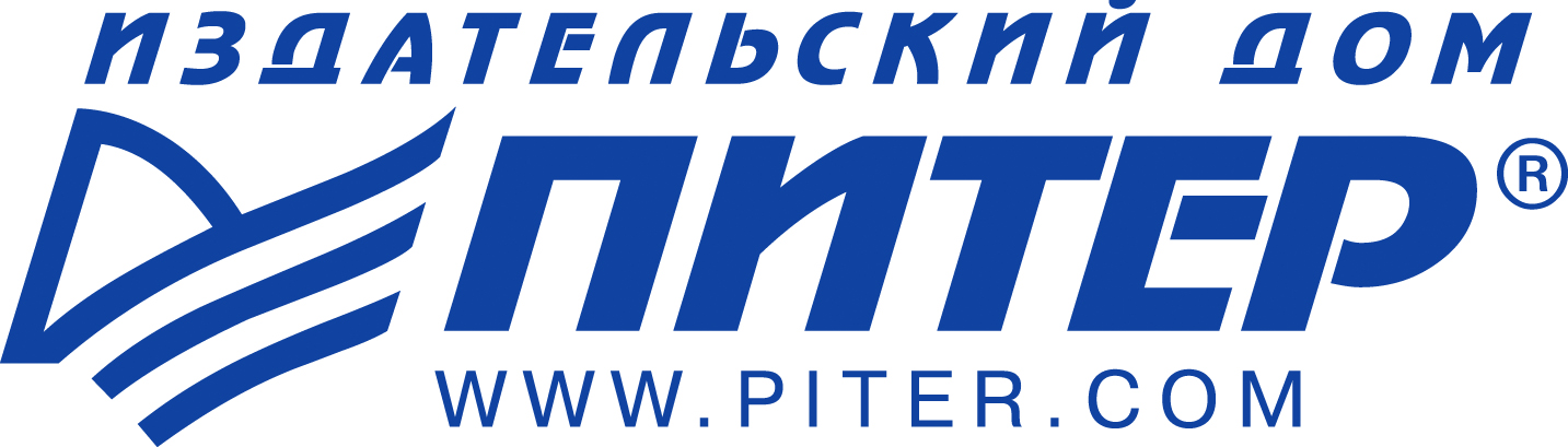 ПИТЕР