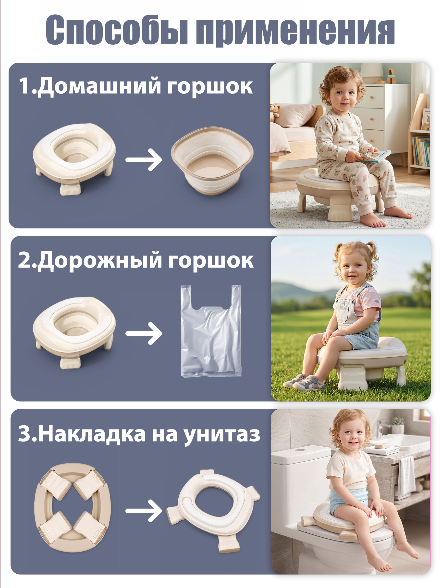 Горшок CINLANKIDS Дорожный бежевый - фото 9