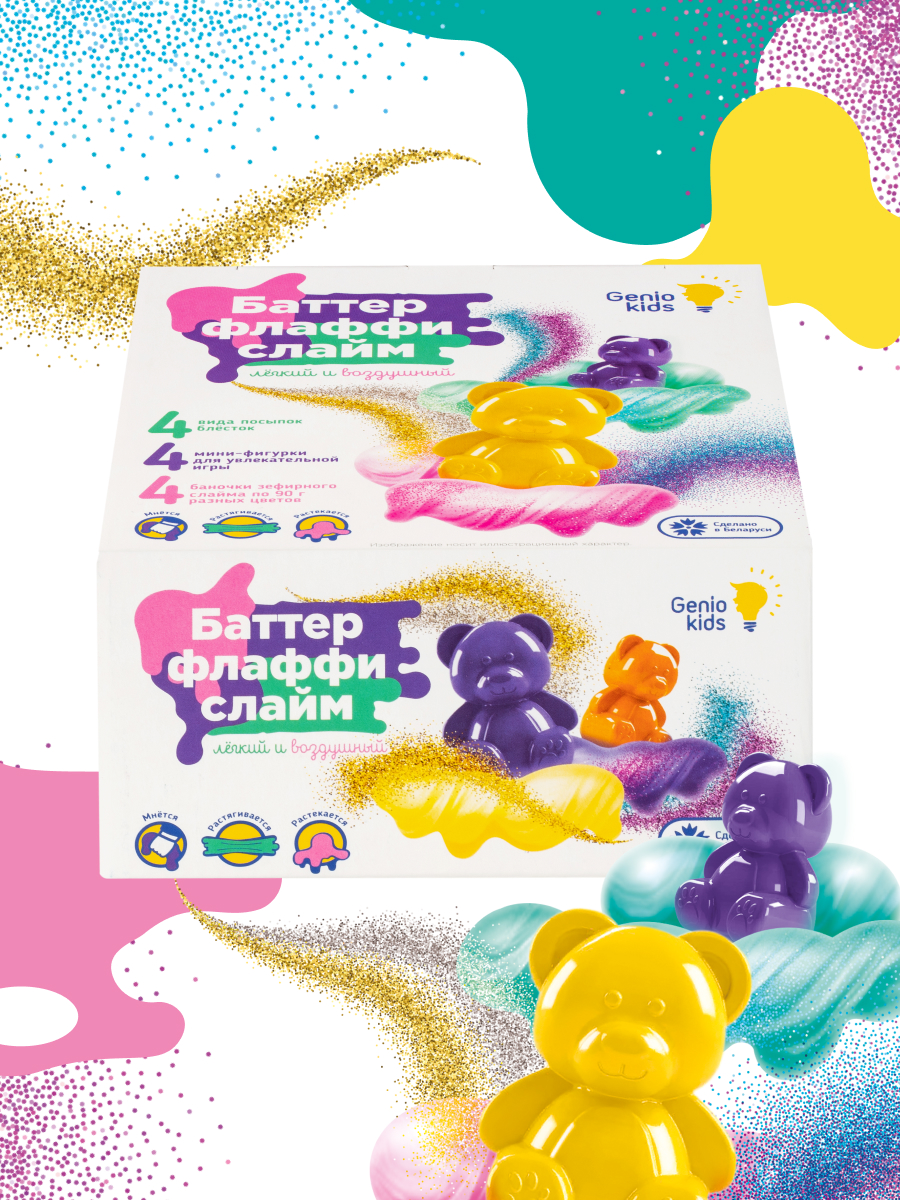 Набор для создания слайма Genio Kids - фото 3