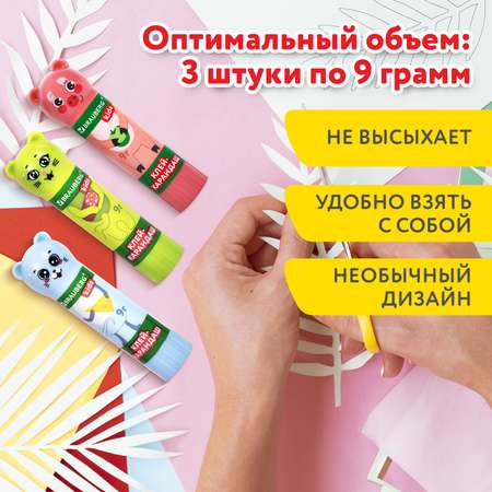 Клей-карандаш Brauberg 3 шт.