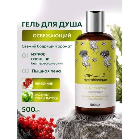 Гель-крем HydroBionique by Doctor Ocean 500 мл 500 мл 1 шт.