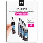 Карандаши грифели Малевичъ 6 шт.