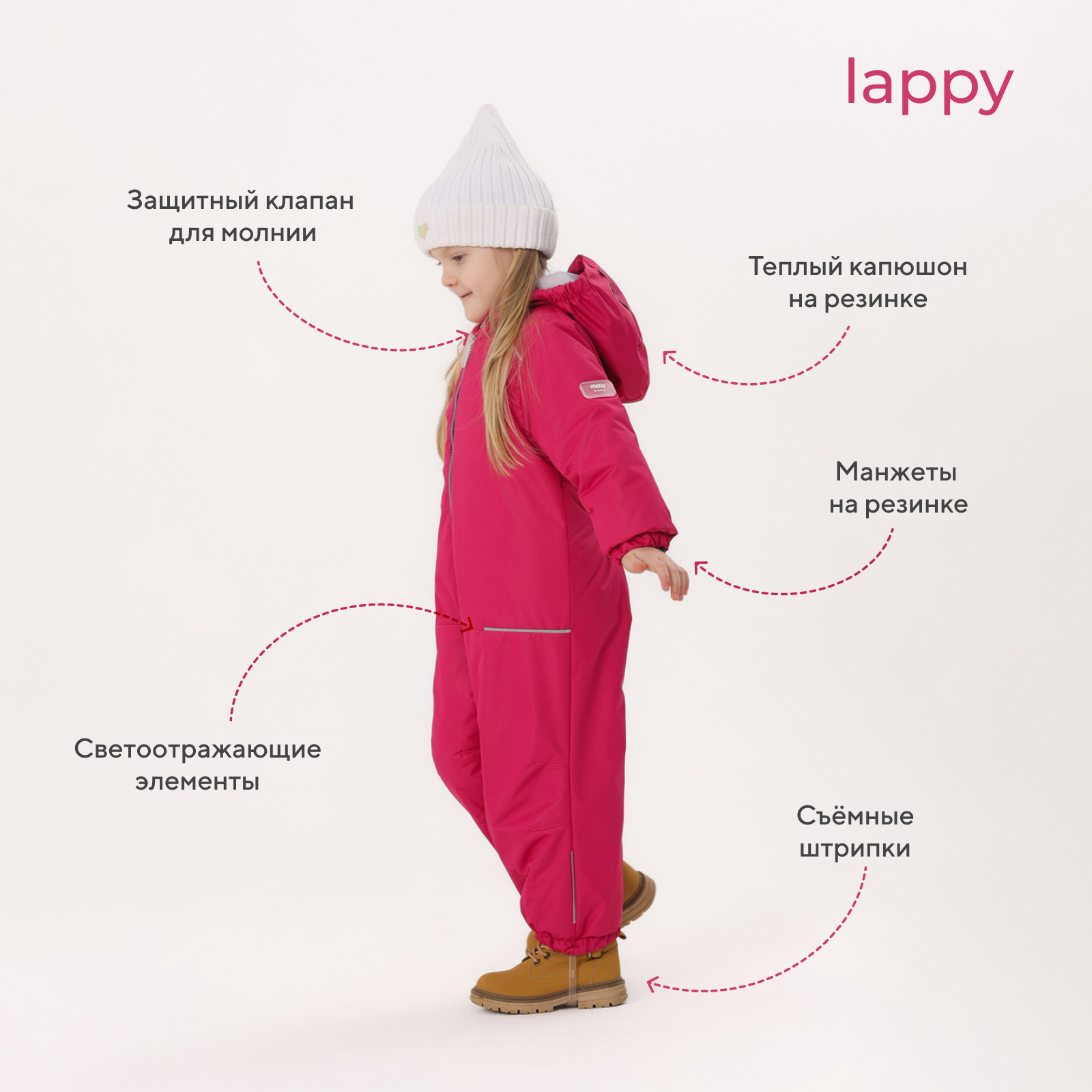 Комбинезон демисезонный MOWbaby rose 157/3 - фото 3