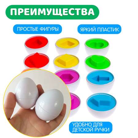 Игрушка IQ-ZABIAKA сортер