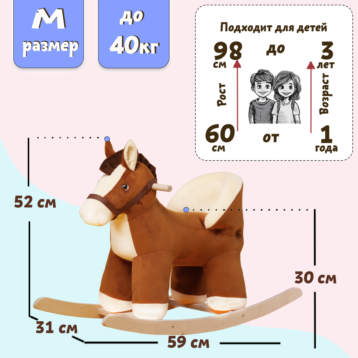 Качалка Нижегородская игрушка - фото 5
