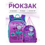 Рюкзак ACROSS