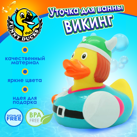 Игрушка Funny ducks Викинг Уточка