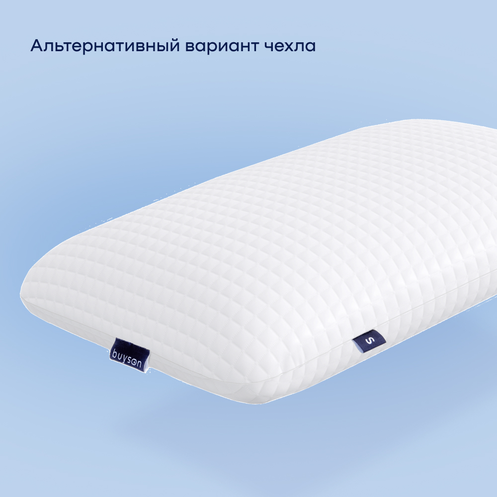 Пенная ортопедическая подушка buyson BuyRest S 40х60 см высота 9 см - фото 11