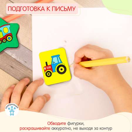 Игрушка Alatoys сортер Транспорт
