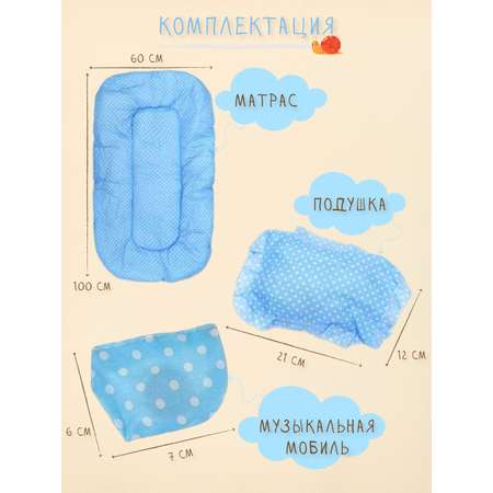 Кроватка складная Mamas Sweety с москитной сеткой детская