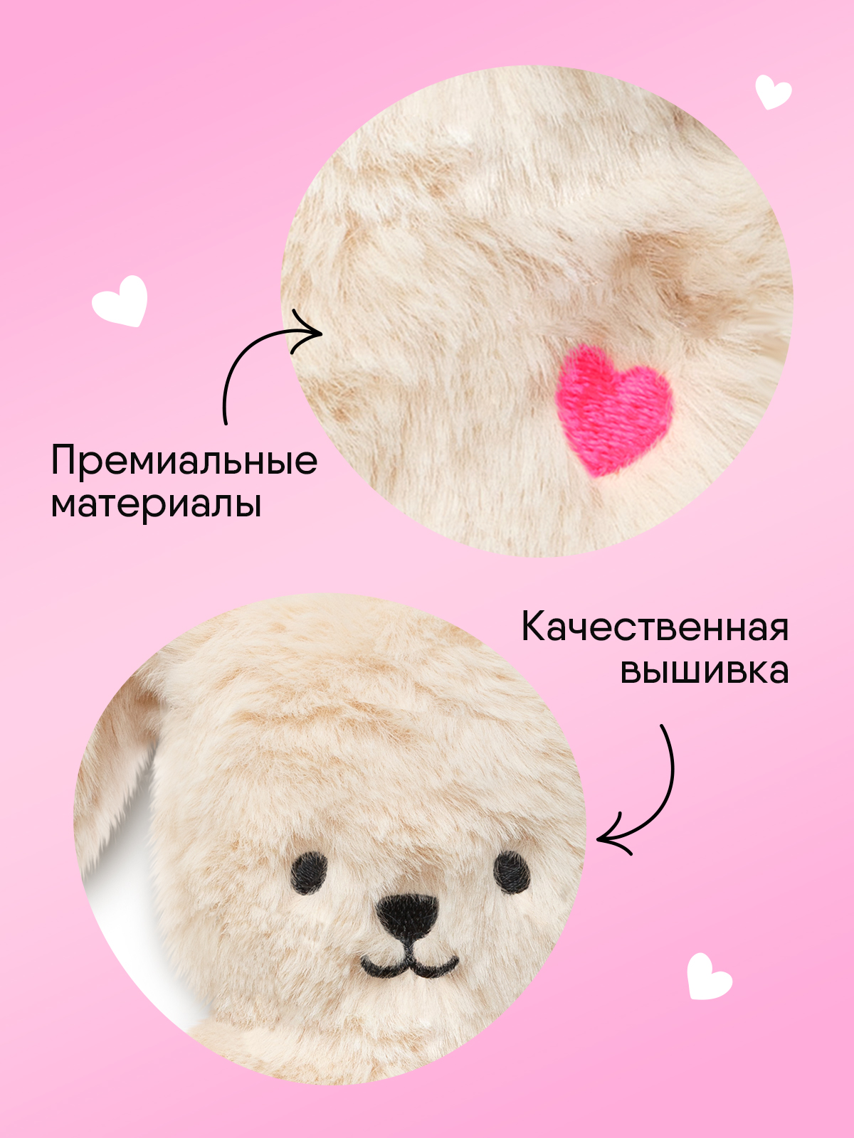 Мягкая игрушка Мякиши Собачка Кэрри - фото 4