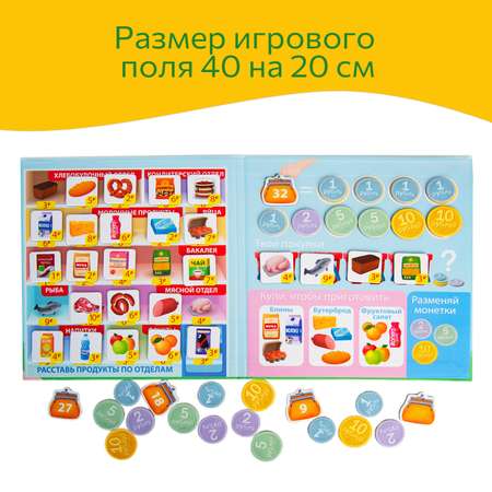 Настольная игра Бигр Идем в магазин