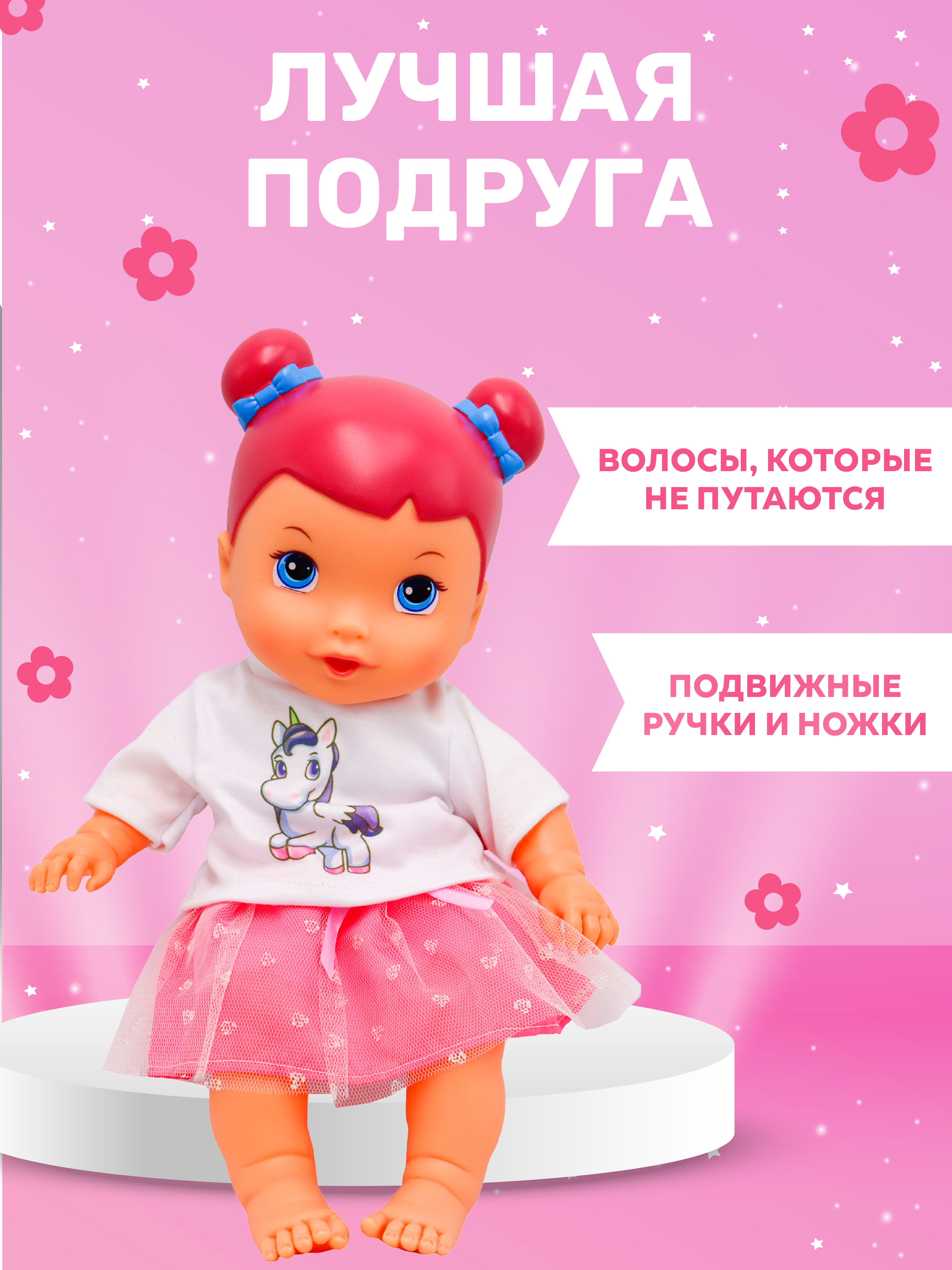 Кукла классическая Bambina Bebe BD1892-3 - фото 2