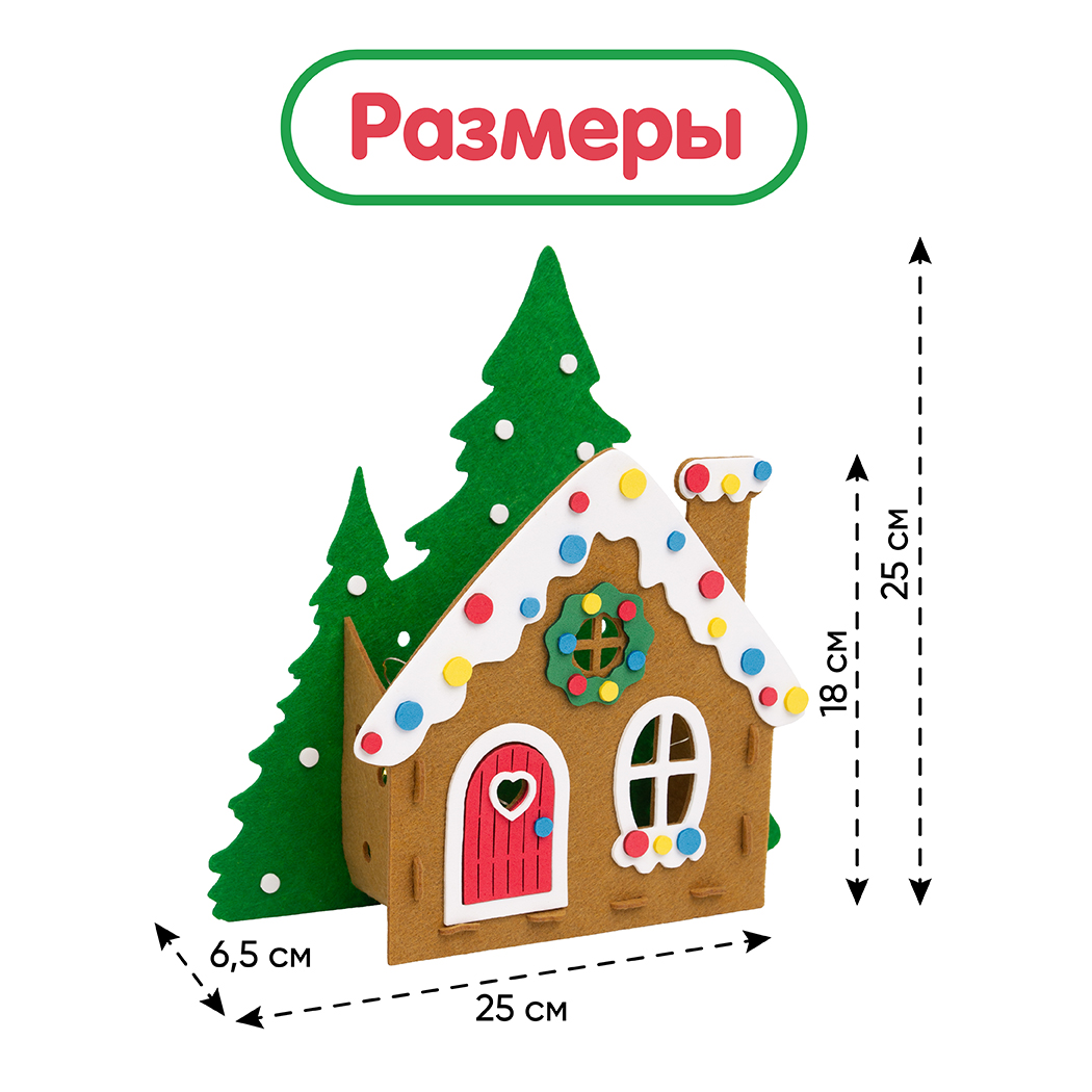 Набор для творчества Santa Lucia сборка Светильник Пряничный домик - фото 4