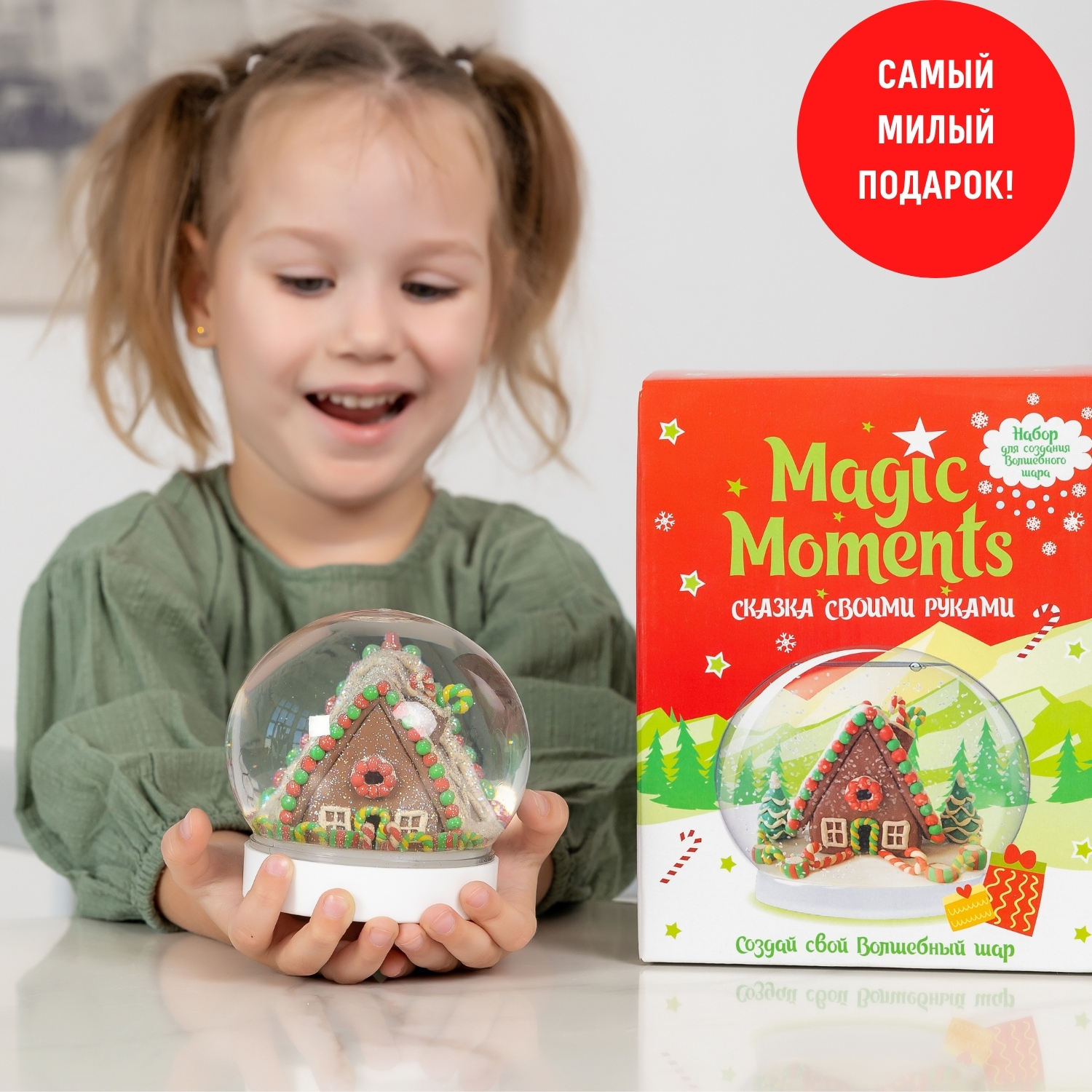 Набор для творчества Magic Moments Пряничный домик - фото 3