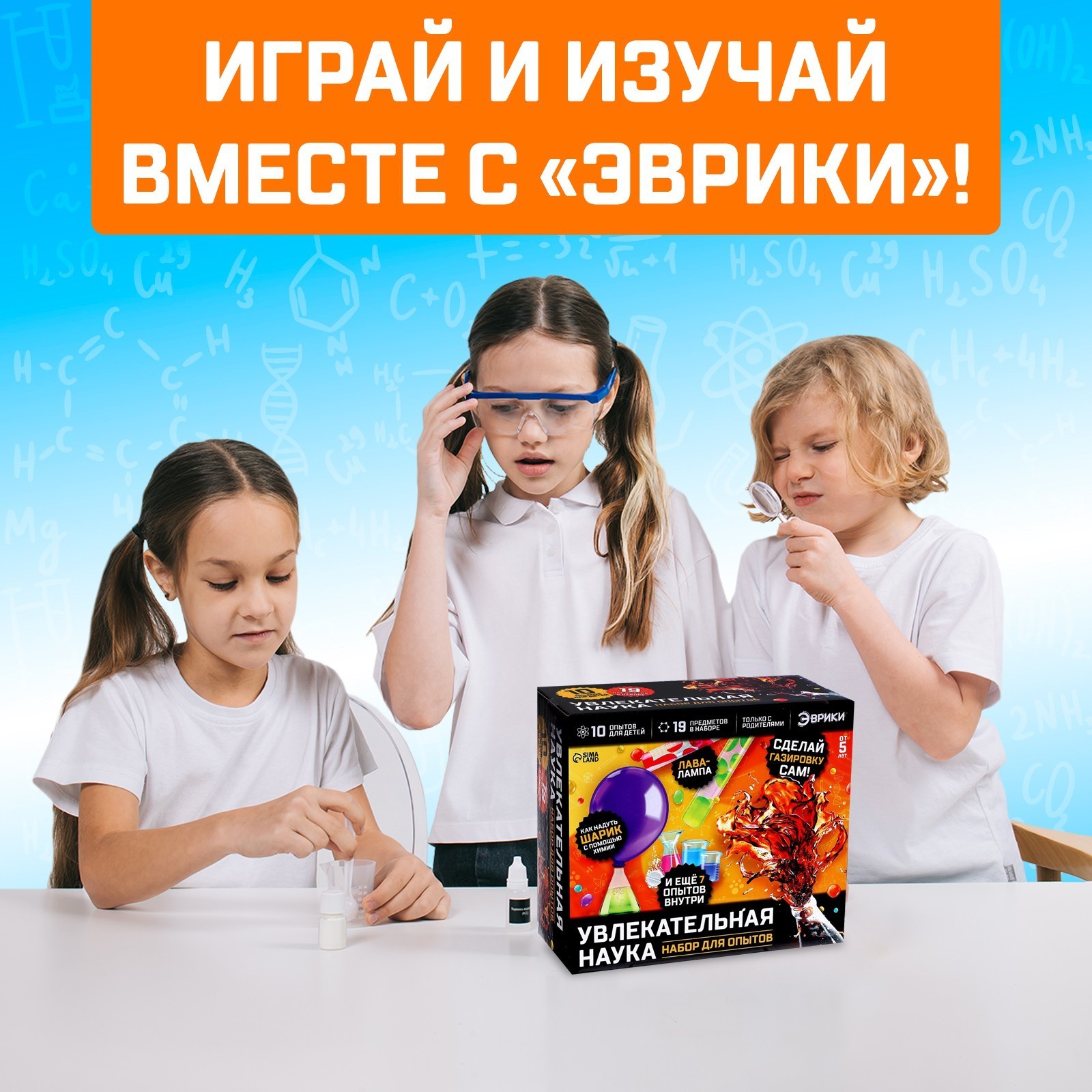 Эврики - фото 5