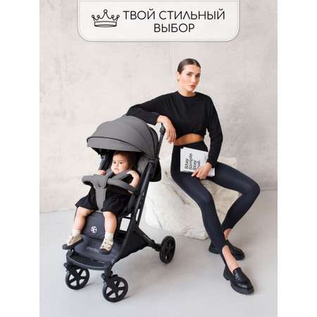 Коляска прогулочная Amarobaby Airy