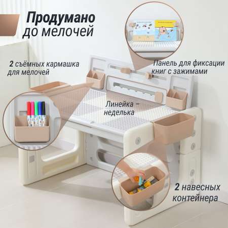 Комплект мебели UNIX Kids 4 в 1 Camel