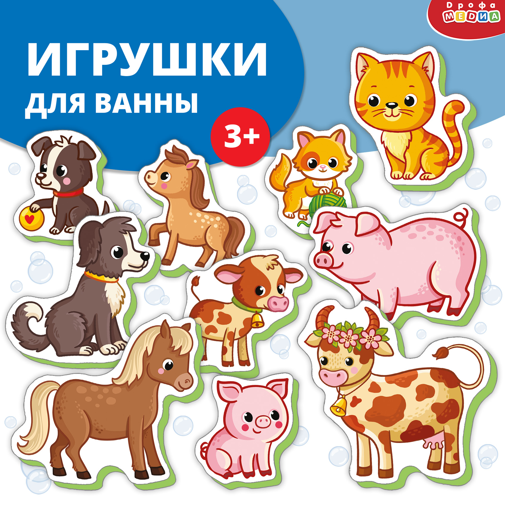 Игрушка Дрофа-Медиа - фото 1