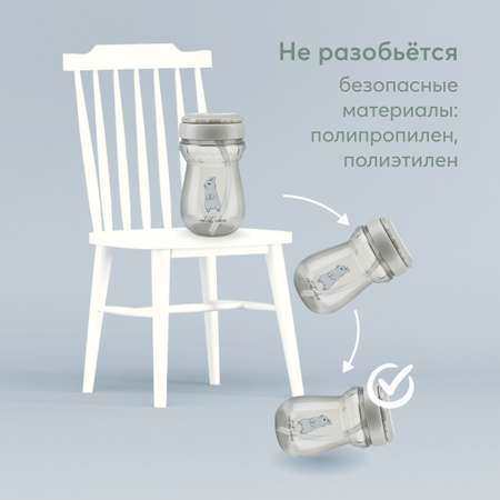 Поильник Happy Baby 360 мл