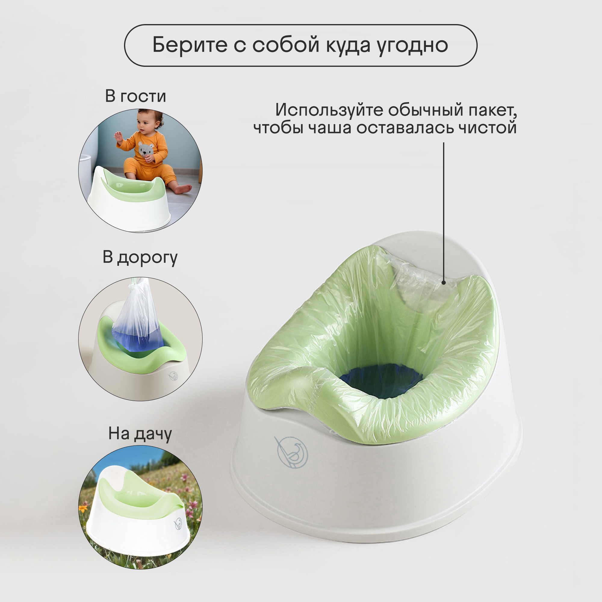 Горшок детский Kidzi Comfort Plus, анатомический, со съемной чашей, зеленый - фото 11