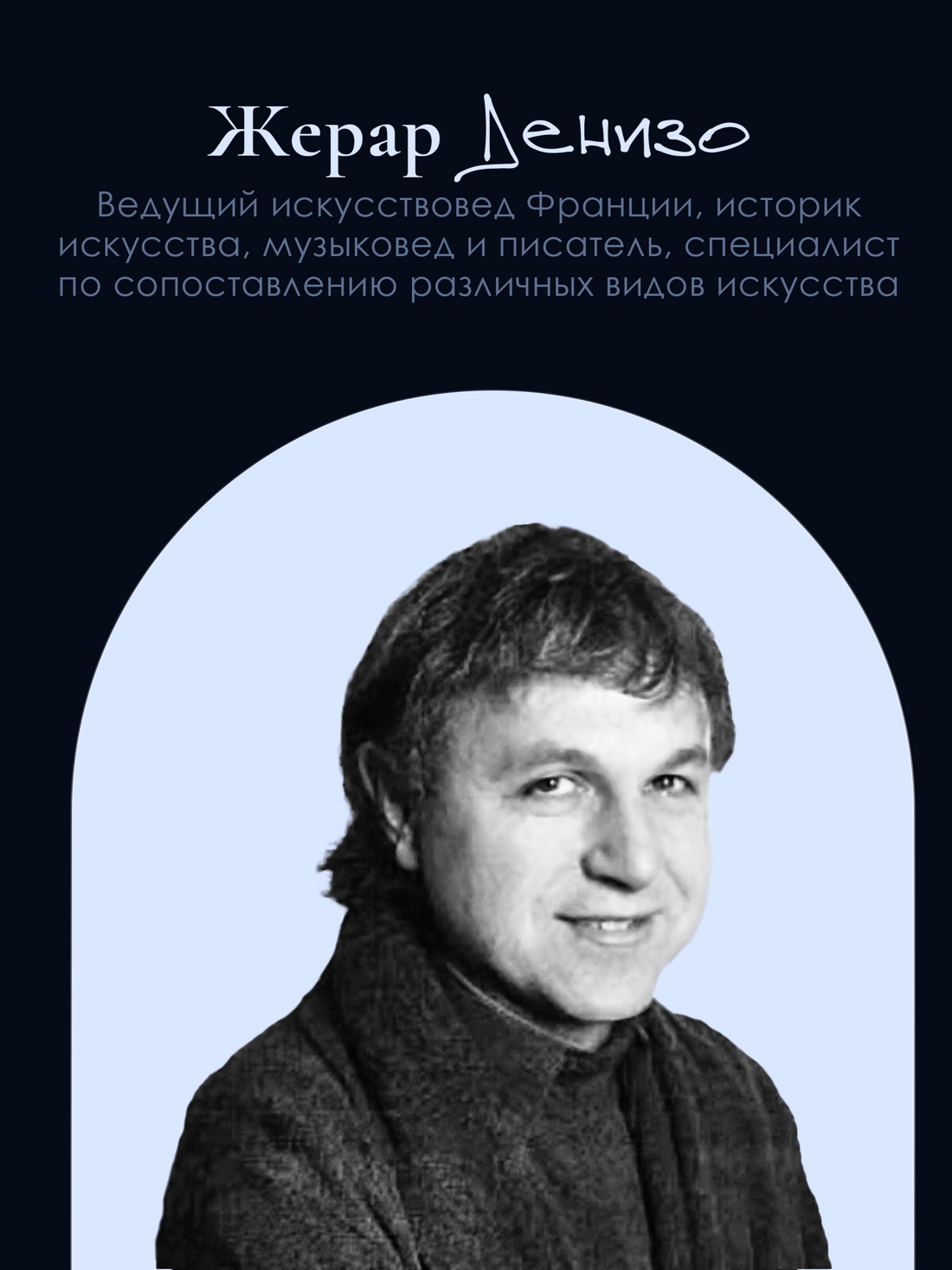 Книга КОЛИБРИ Денизо Ж Великое искусство быть разным Течения и стили в живописи Арт тренд - фото 10