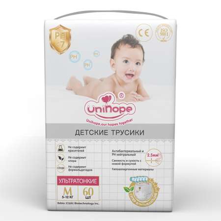 Трусики Unihope M 60 шт.