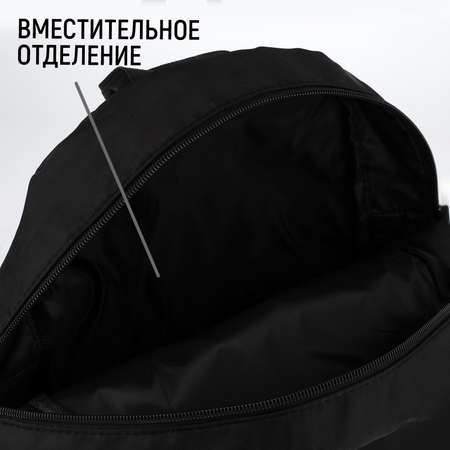 Рюкзак NAZAMOK