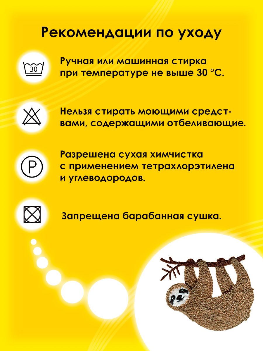 Набор для творчества Prym термоаппликация - фото 5