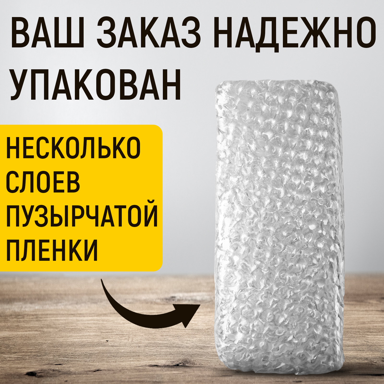 Клей бытовой WALNUT 50 г 1 шт. - фото 9