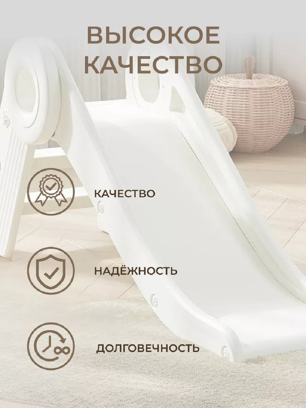 Горка Perfetto Sport Bambino цвет белый - фото 6