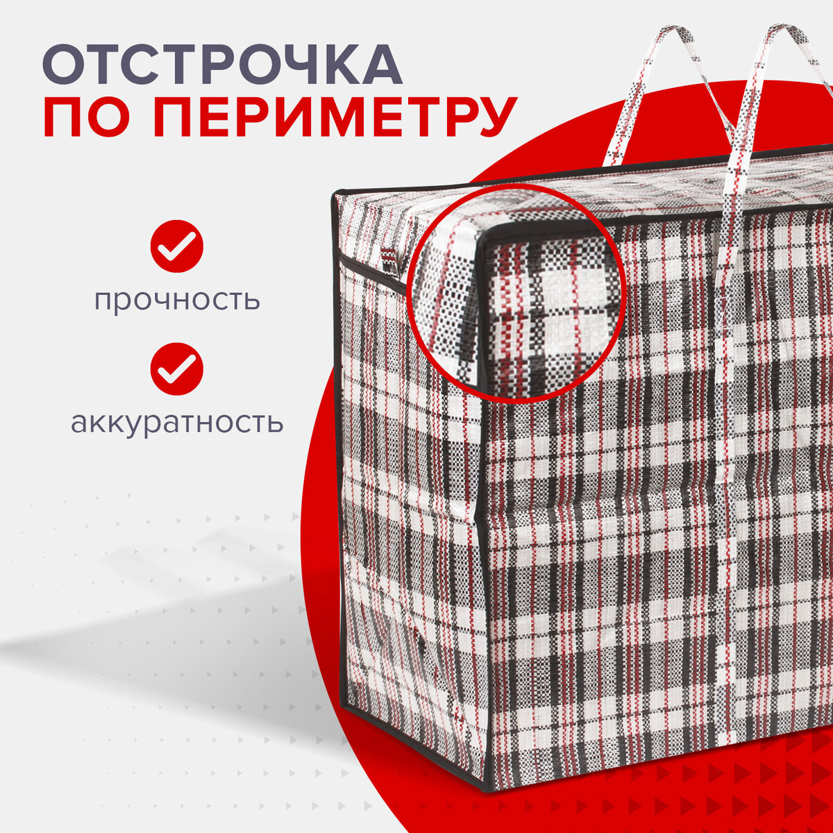 Сумка хозяйственная Любаша дорожная на молнии - фото 3