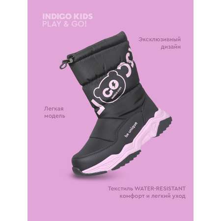 Дутики Indigo kids