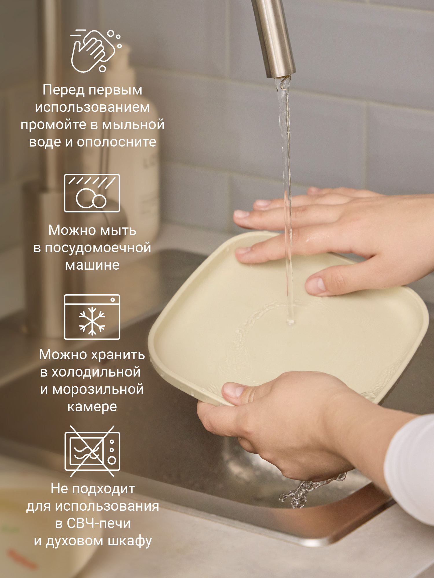 Тарелка edda Лён 300 мл 2 предм. - фото 9