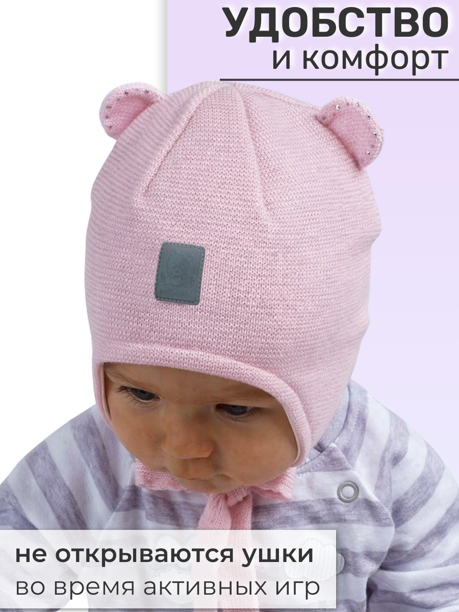 Шапка ПриКиндер D2-1890 Цвет: Розовый/белый - фото 4