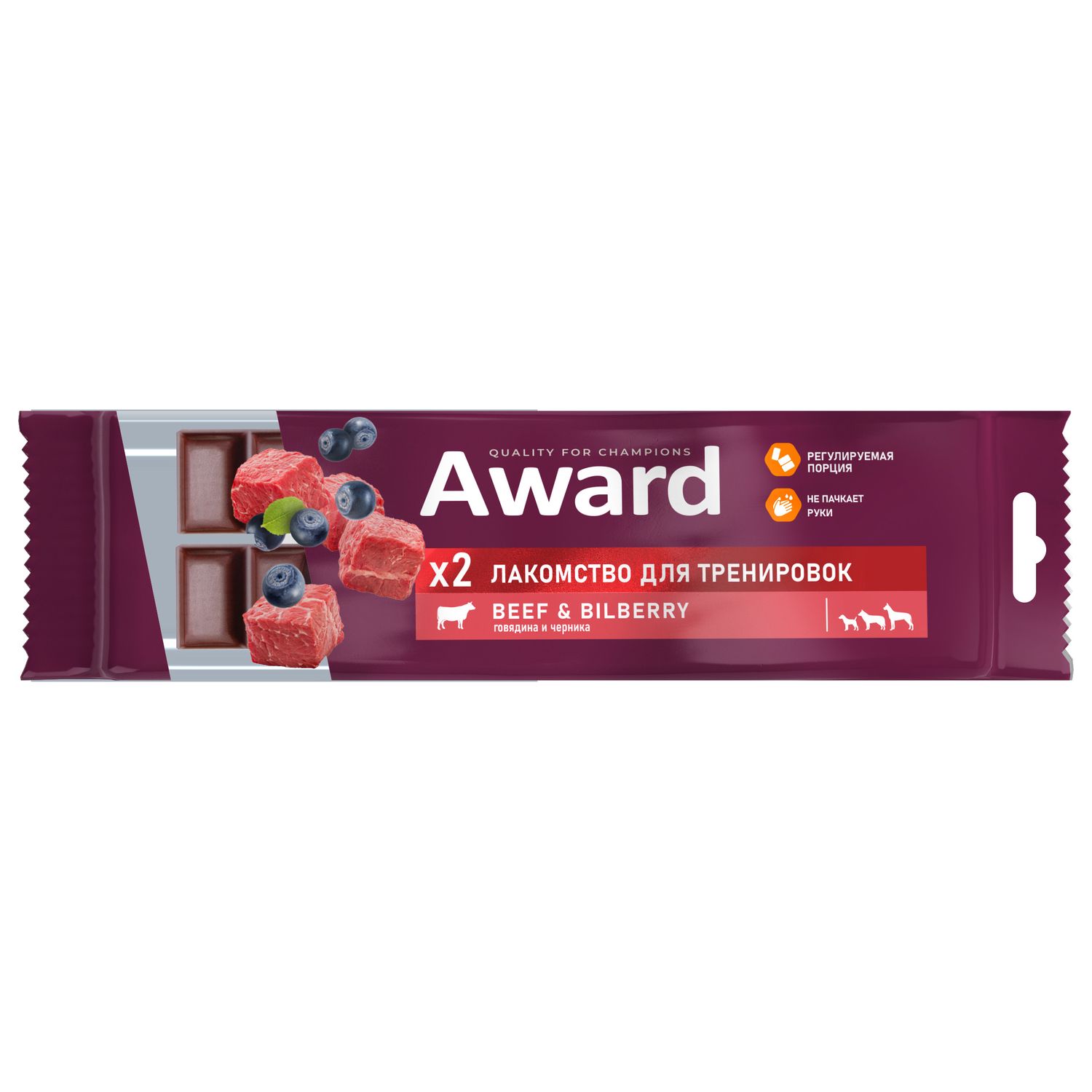Лакомство для собак и щенков AWARD для тренировок с говядиной и черникой 50г с 3 месяцев - фото 1