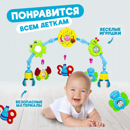 Игрушка Baby and Kids подвеска
