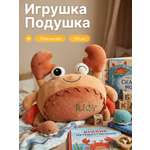 Изображение товара Мягкая игрушка Плюшевая мафия Краб