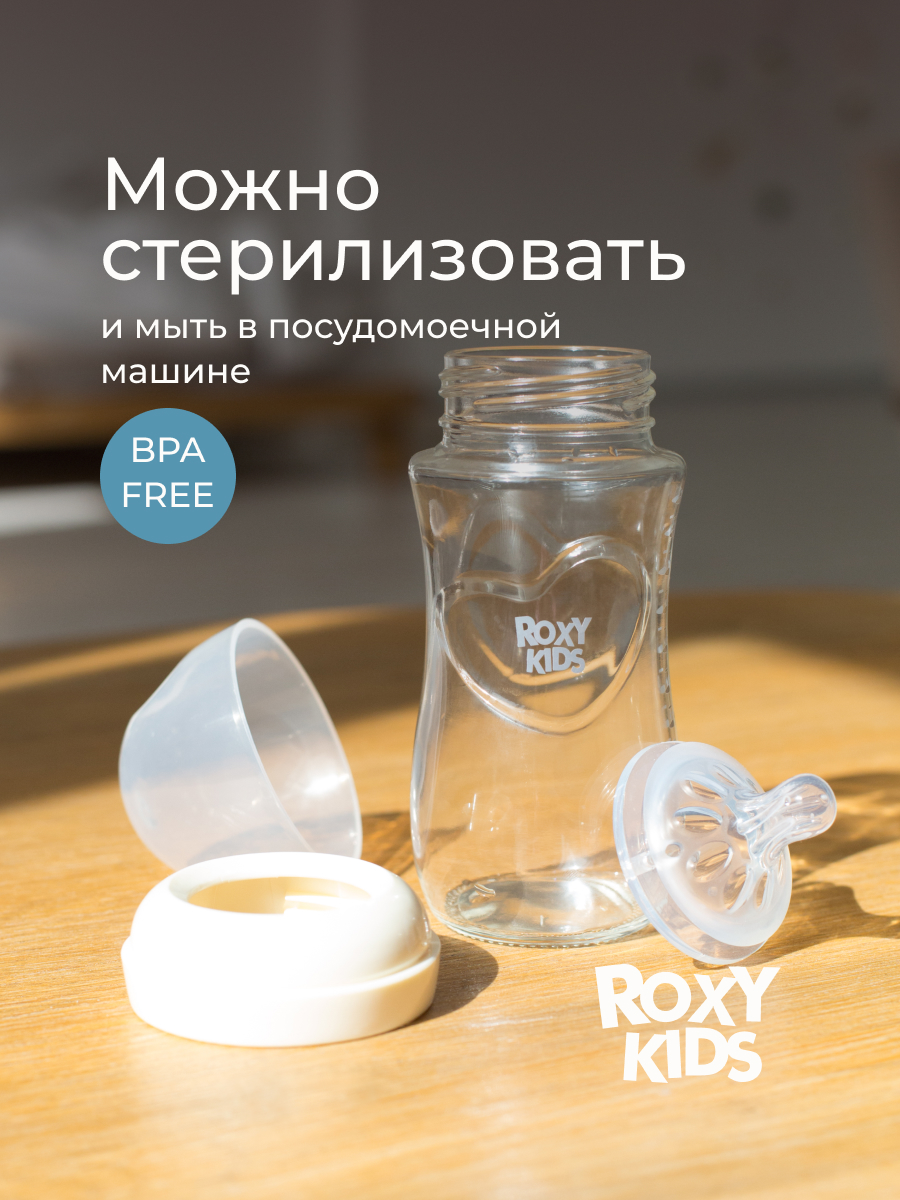 Бутылочка ROXY-KIDS Anti-Colic - фото 7