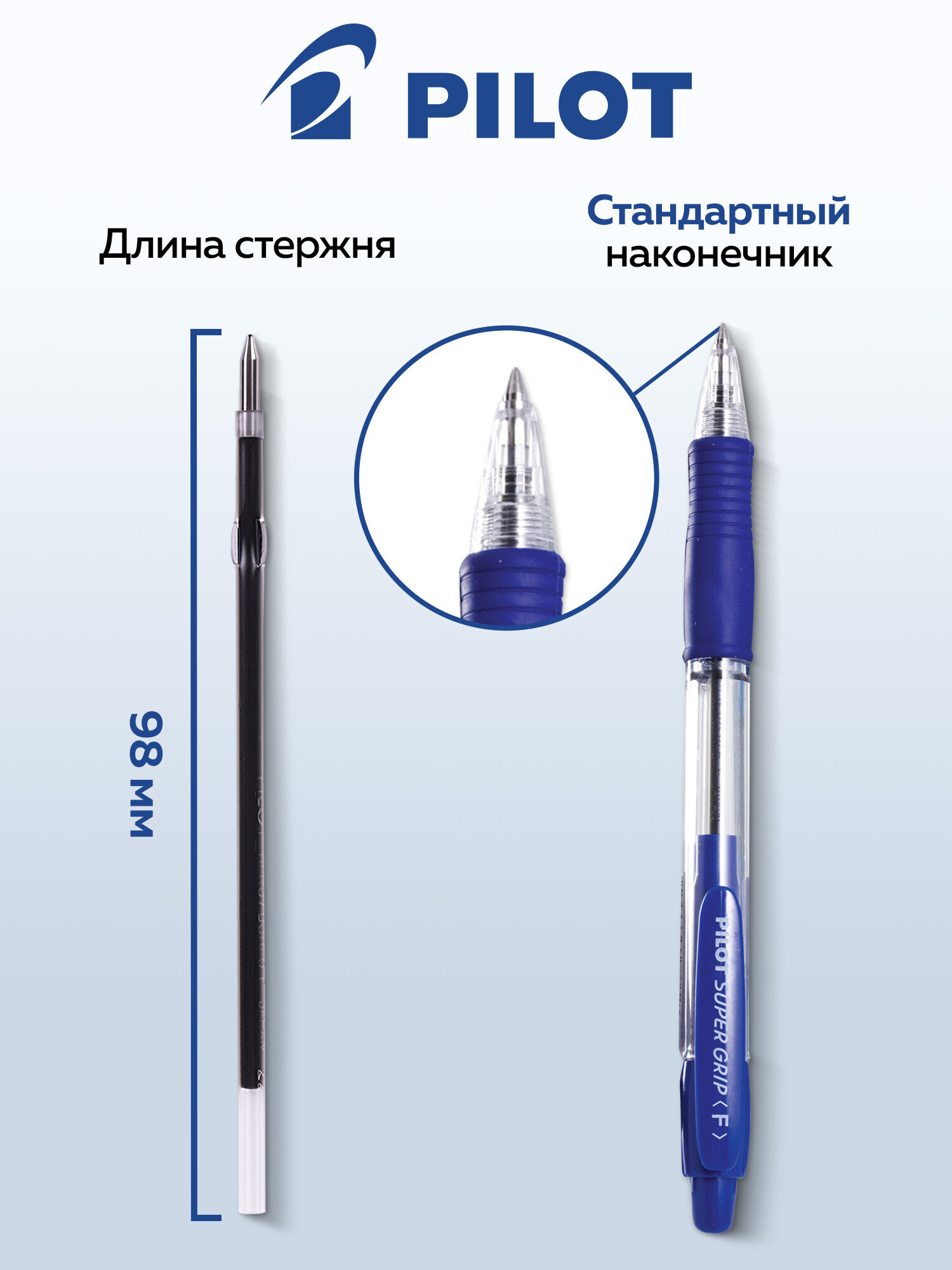 Ручка шариковая PILOT 12 шт. - фото 3