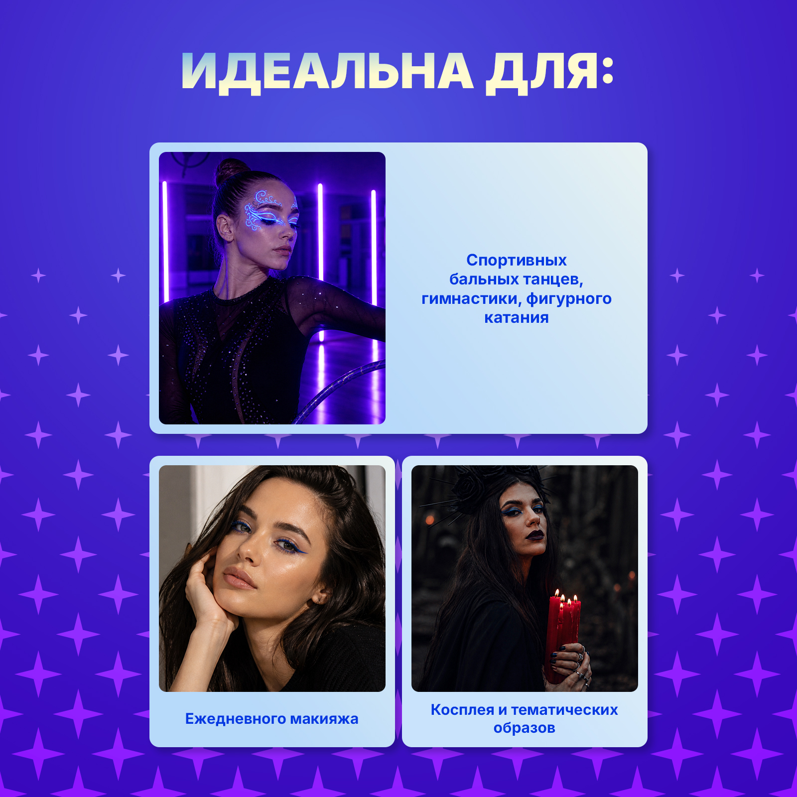 Неоновая жидкая подводка лайнер ХОББИЛАБ кислотный синий с кисточкой 6 г - фото 4