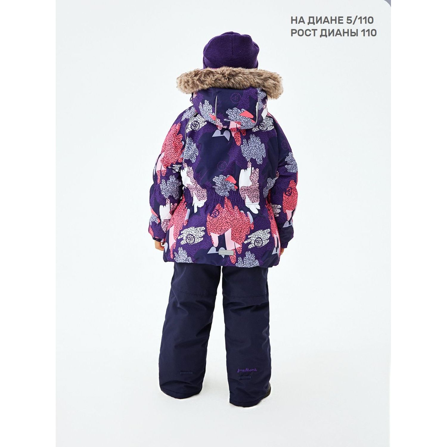 Куртка и брюки Premont WP112700PURPLE - фото 12