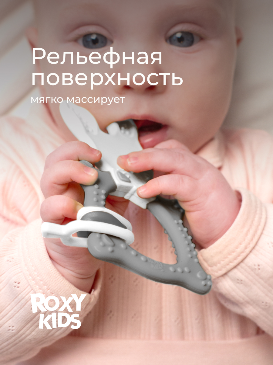 Прорезыватель ROXY-KIDS - фото 3