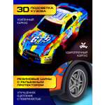 Автомобиль РУ AUTODRIVE